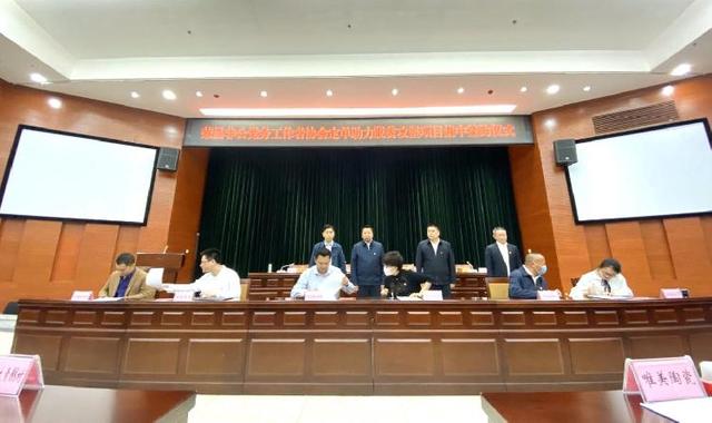 “订单式帮扶”，重庆荣昌区非公党务工作者协会助力脱贫签约20个项目.jpeg