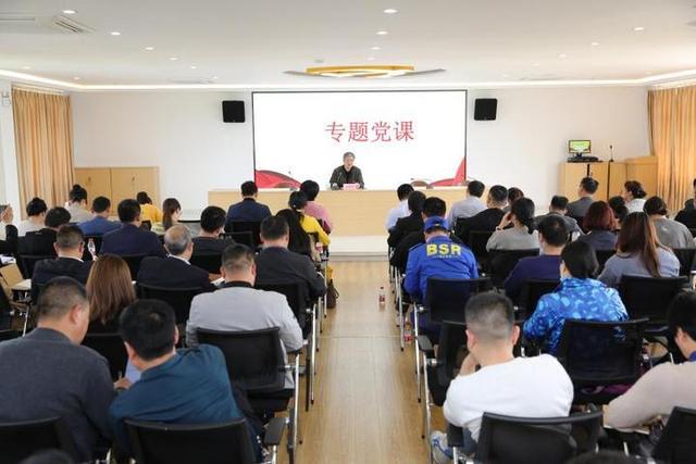 党建引领！浙江首家镇级社会组织党校在枫桥成立.jpeg