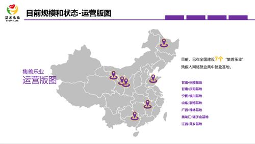 残联7.jpg